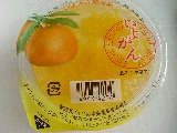 iyokanjerry011.jpg