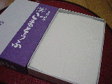 kouyasan961.jpg