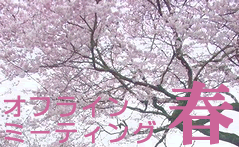sakura.gif